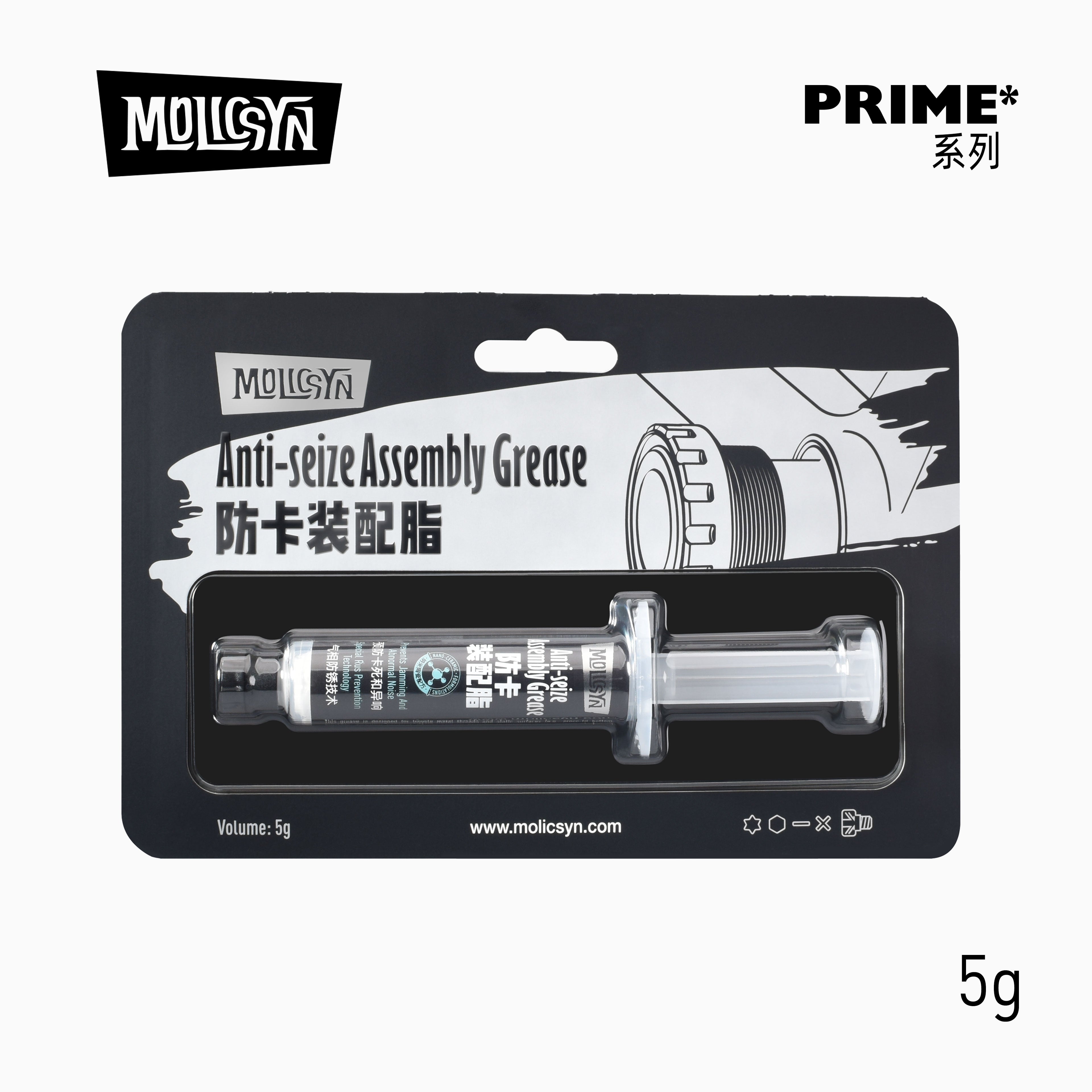 MOLICSYN ANTI SEIZE ASSEMBLY GREASE