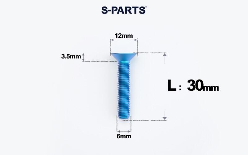 S-Parts Titanium Headset Top Cap Preload Bolt - M6 x 30mm Countersunk