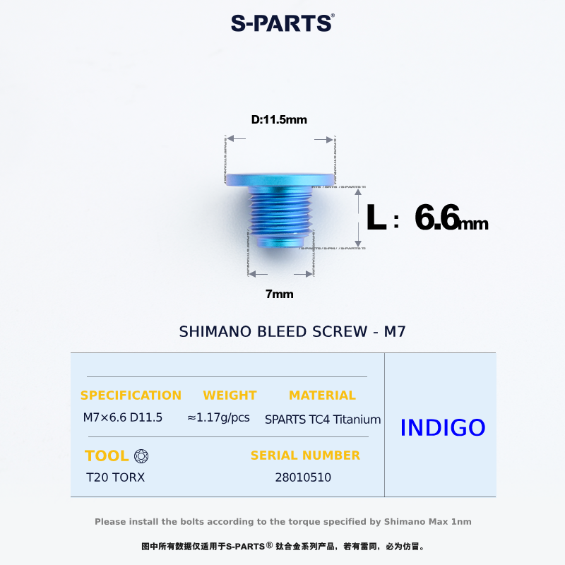 S-Parts Titanium BLEED SCREW - Compatible with SHIMANO (Road & Gravel Shifters)