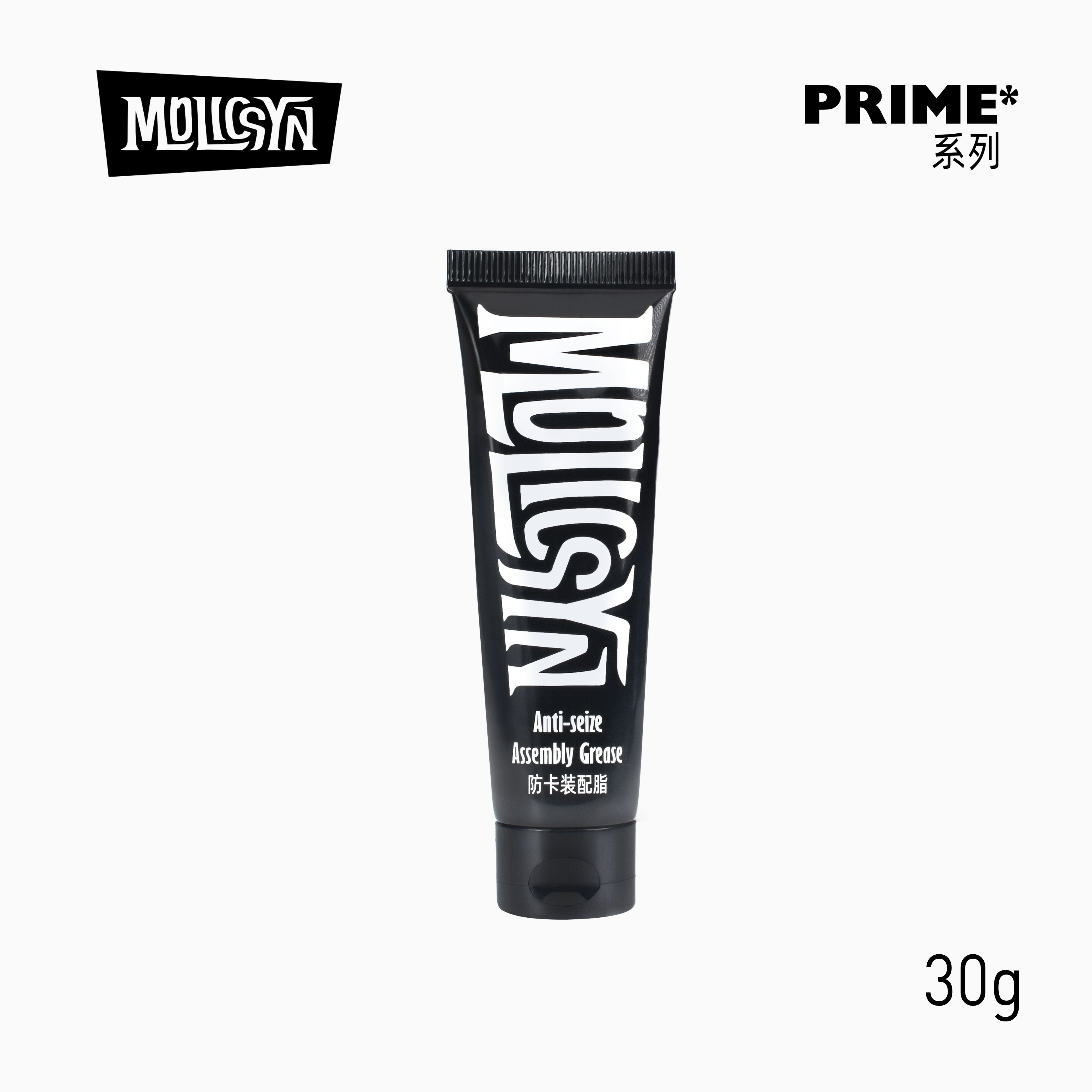 MOLICSYN ANTI SEIZE ASSEMBLY GREASE