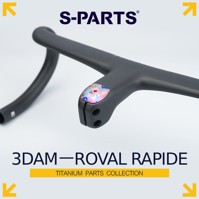 S-Parts Titanium 3DAM Top Cap Compatible with Roval Rapide - SL6 / SL7 / SL8 / Aethos / Venge