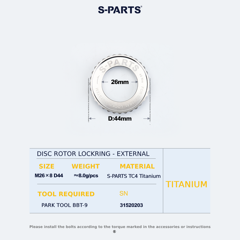 S-Parts Titanium CentreLock Disc Rotor Lockring (External)
