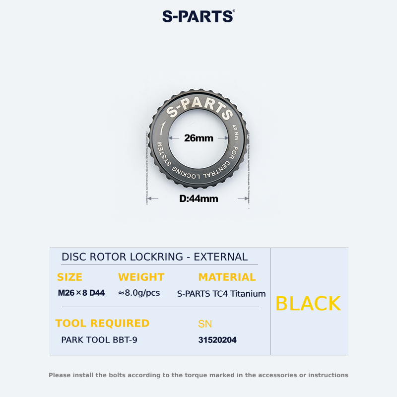 S-Parts Titanium CentreLock Disc Rotor Lockring (External)