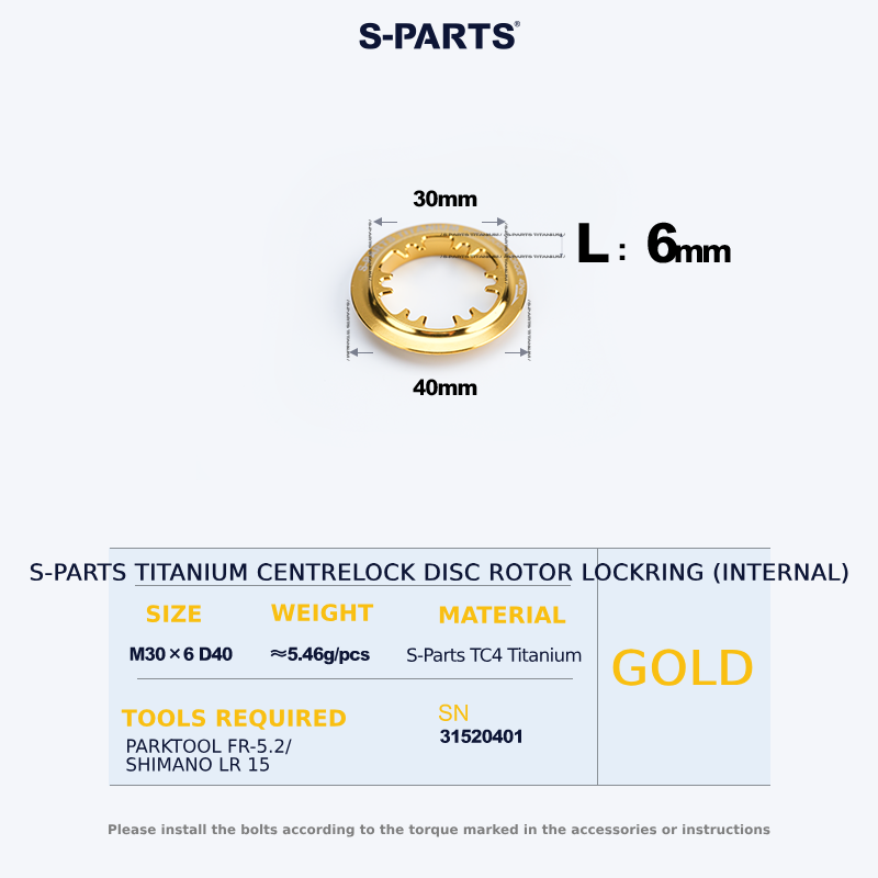 S-Parts Titanium CentreLock Disc Rotor Lockring (Internal)