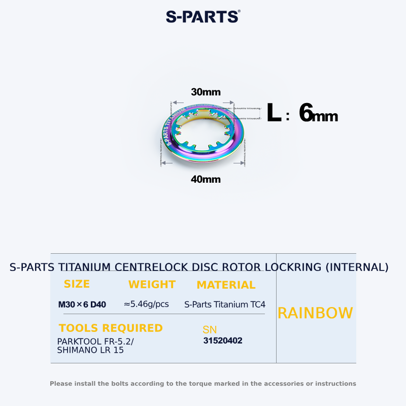 S-Parts Titanium CentreLock Disc Rotor Lockring (Internal)