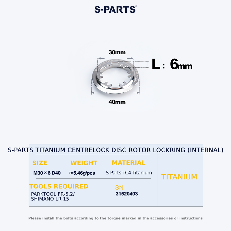 S-Parts Titanium CentreLock Disc Rotor Lockring (Internal)