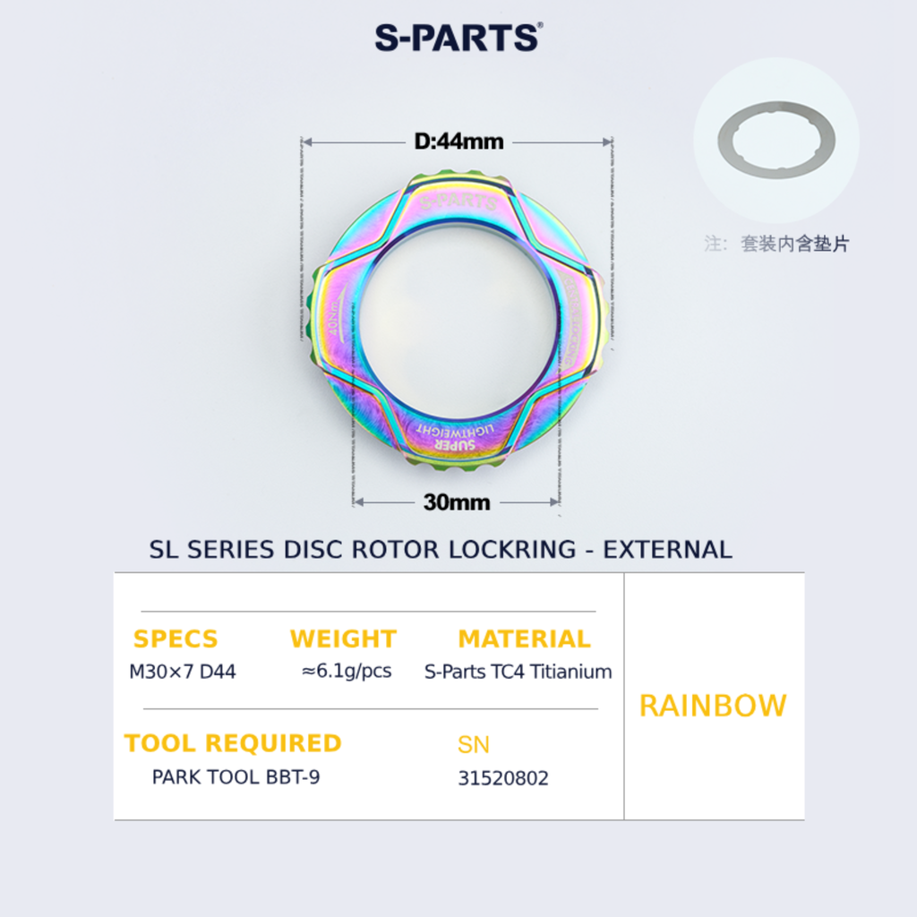 S-Parts Titanium SL Series Centre Lockring - External