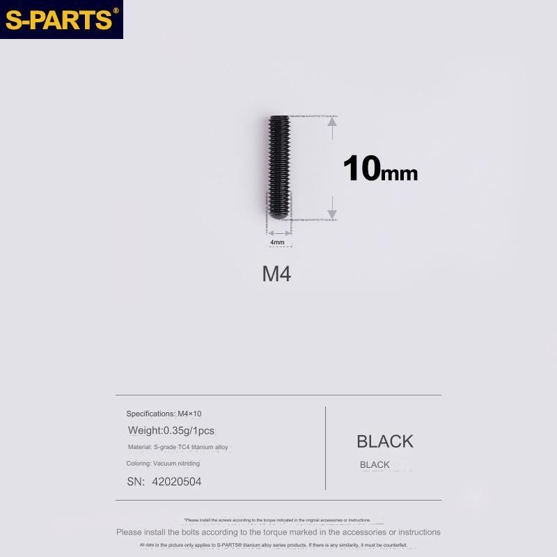 S-Parts Titanium M4 x 10mm Limit Screw - Compatible with SRAM AXS ROAD LO