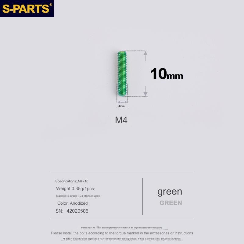 S-Parts Titanium M4 x 10mm Limit Screw - Compatible with SRAM AXS ROAD LO