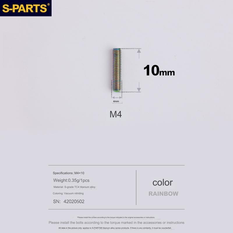 S-Parts Titanium M4 x 10mm Limit Screw - Compatible with SRAM AXS ROAD LO