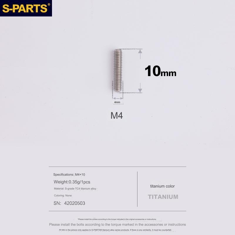 S-Parts Titanium M4 x 10mm Limit Screw - Compatible with SRAM AXS ROAD LO
