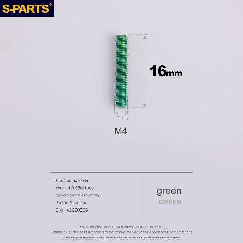 S-Parts Titanium M4 x 16mm Limit Screws - Compatible with SRAM AXS ROAD HI & EAGLE LO/HI