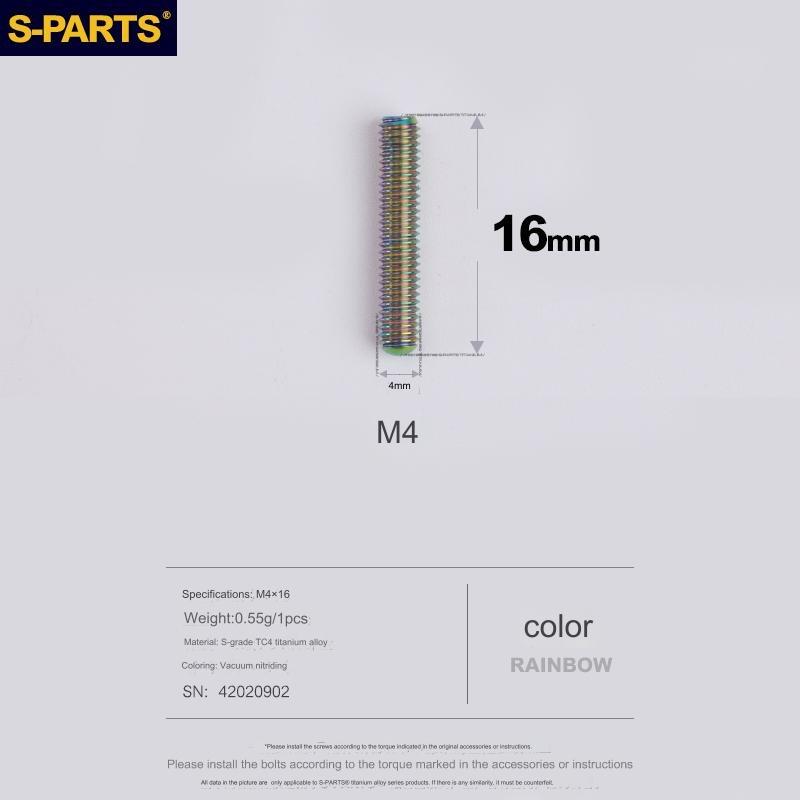 S-Parts Titanium M4 x 16mm Limit Screws - Compatible with SRAM AXS ROAD HI & EAGLE LO/HI