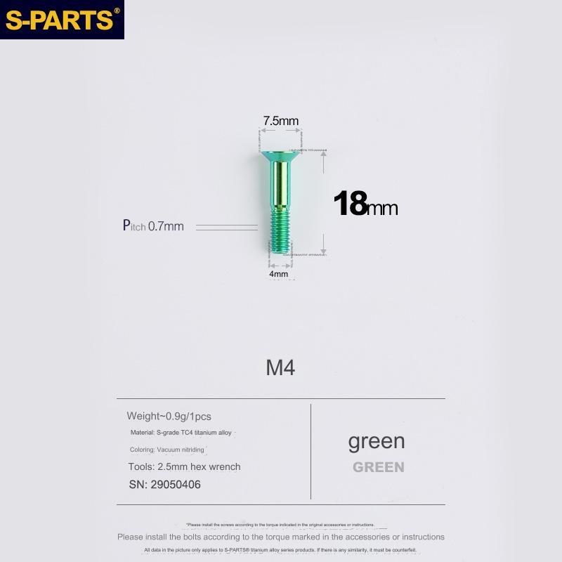S-Parts Titanium M4 x 18mm Jockey/Pulley Wheel Bolt - Compatible with SRAM AXS ROAD UPPER (NON XPLR)