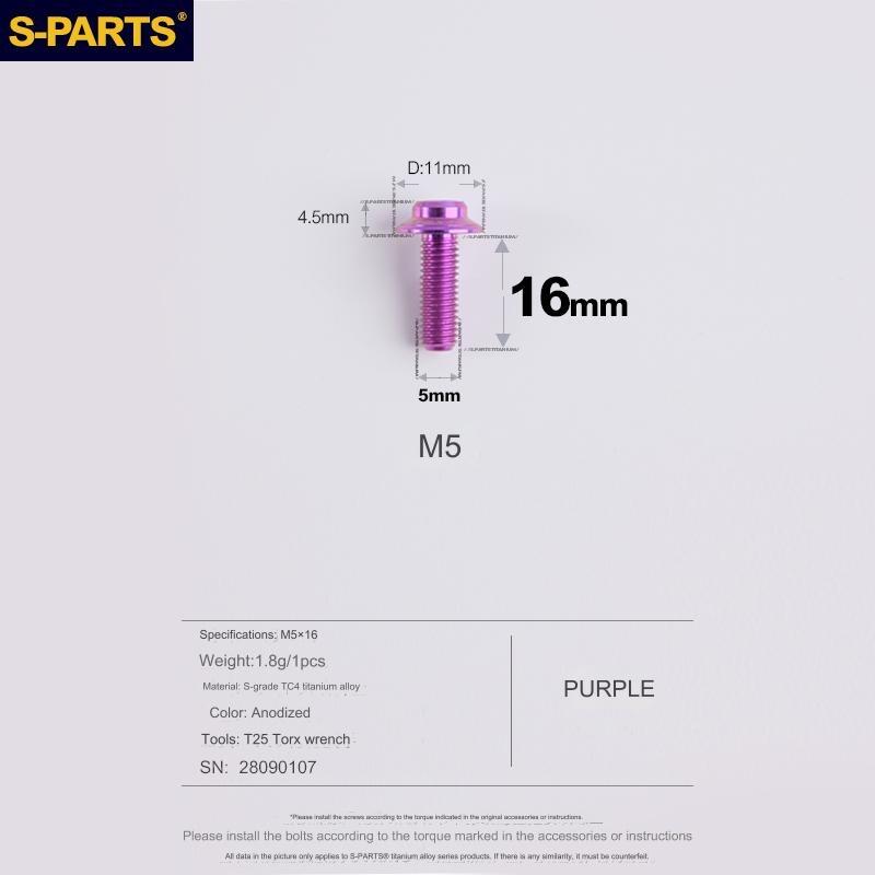 S-Parts Titanium M5 x 16mm Flat Mount Caliper Bolt (1pc)