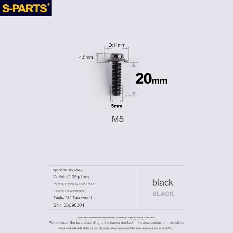 S-Parts Titanium M5 x 20mm Flat Mount Caliper Bolt (1Pc)
