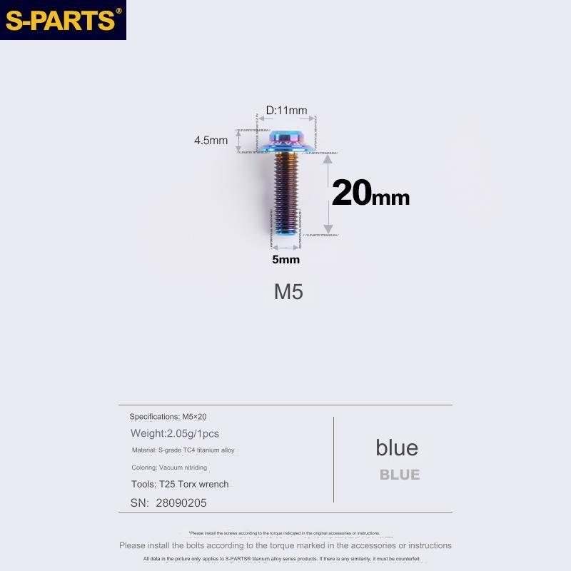 S-Parts Titanium M5 x 20mm Flat Mount Caliper Bolt (1Pc)