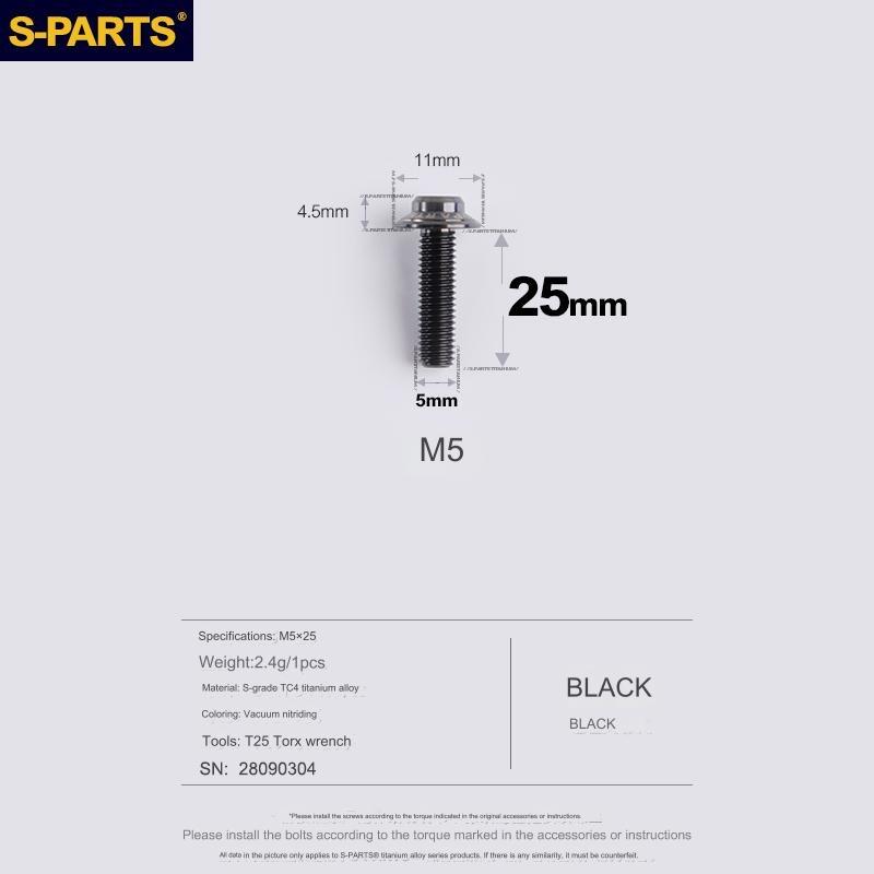 S-Parts Titanium M5 x 25mm Flat Mount Caliper Bolt (1pc)