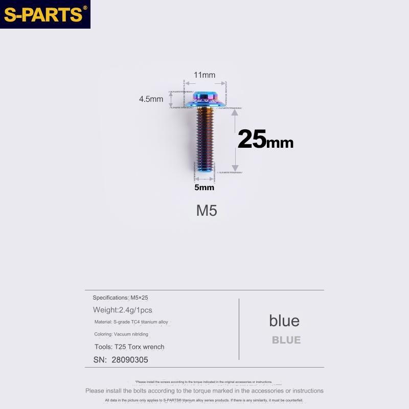 S-Parts Titanium M5 x 25mm Flat Mount Caliper Bolt (1pc)