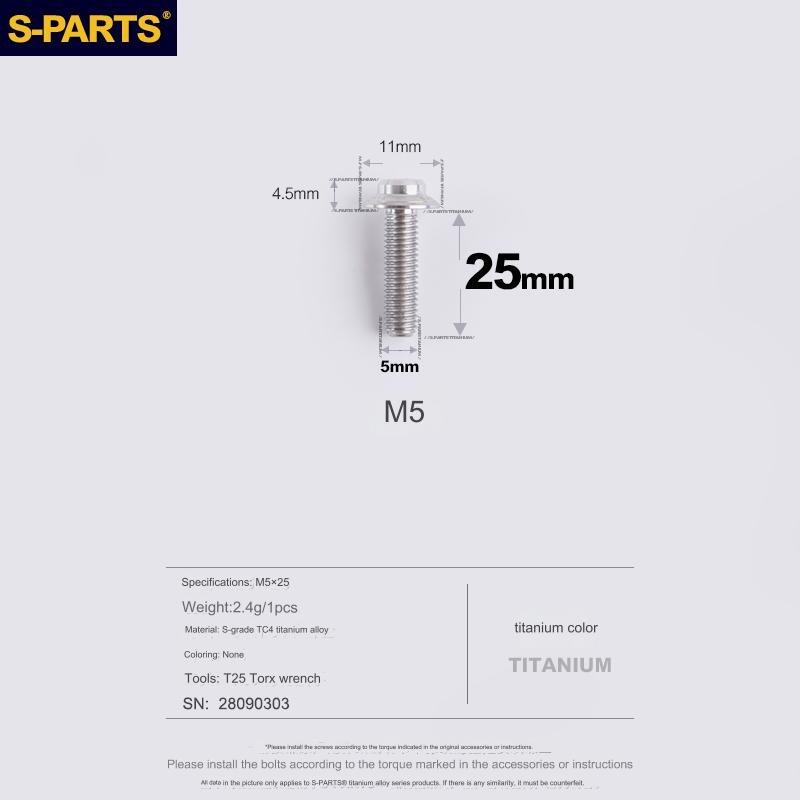 S-Parts Titanium M5 x 25mm Flat Mount Caliper Bolt (1pc)