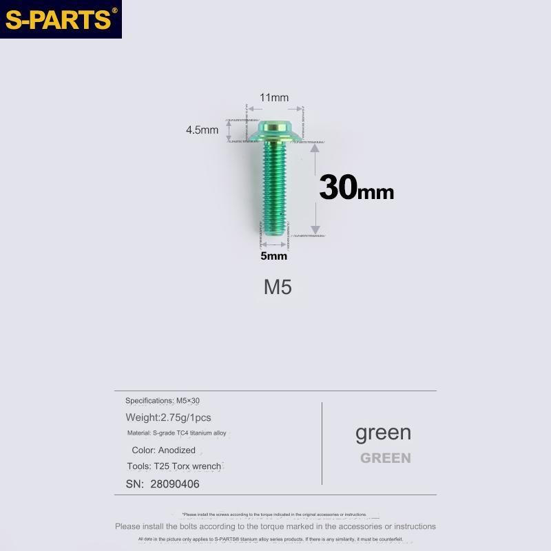 S-Parts Titanium M5 x 30mm Flat Mount Caliper Bolt (1pc)