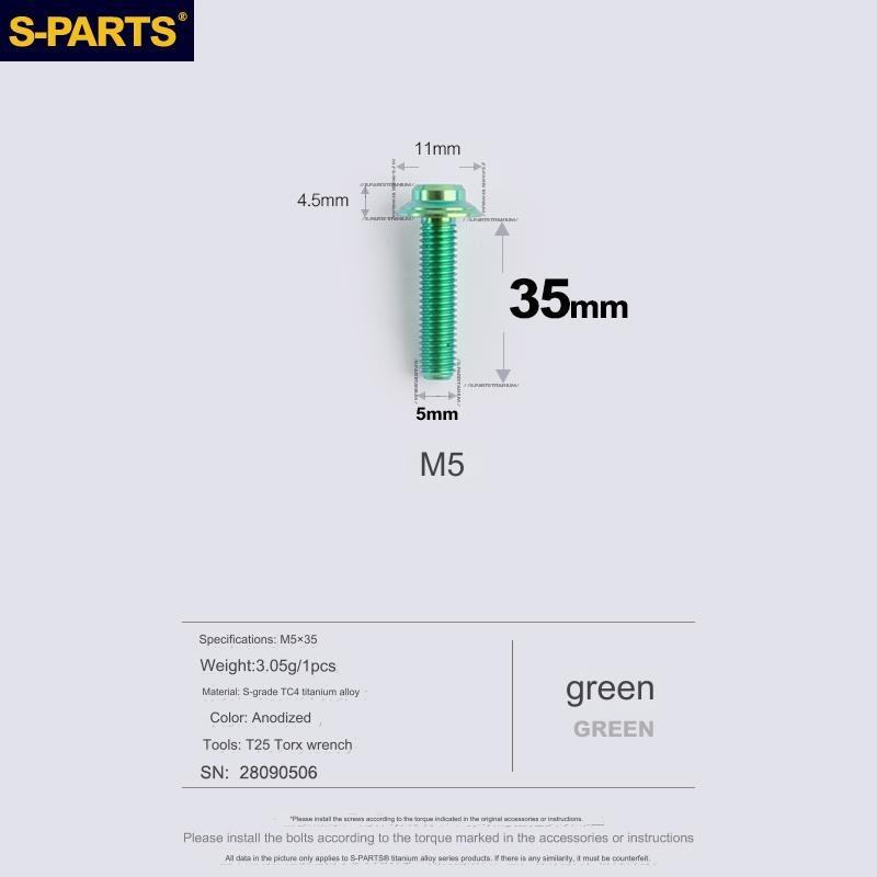 S-Parts Titanium M5 x 35mm Flat Mount Caliper Bolt (1pc)