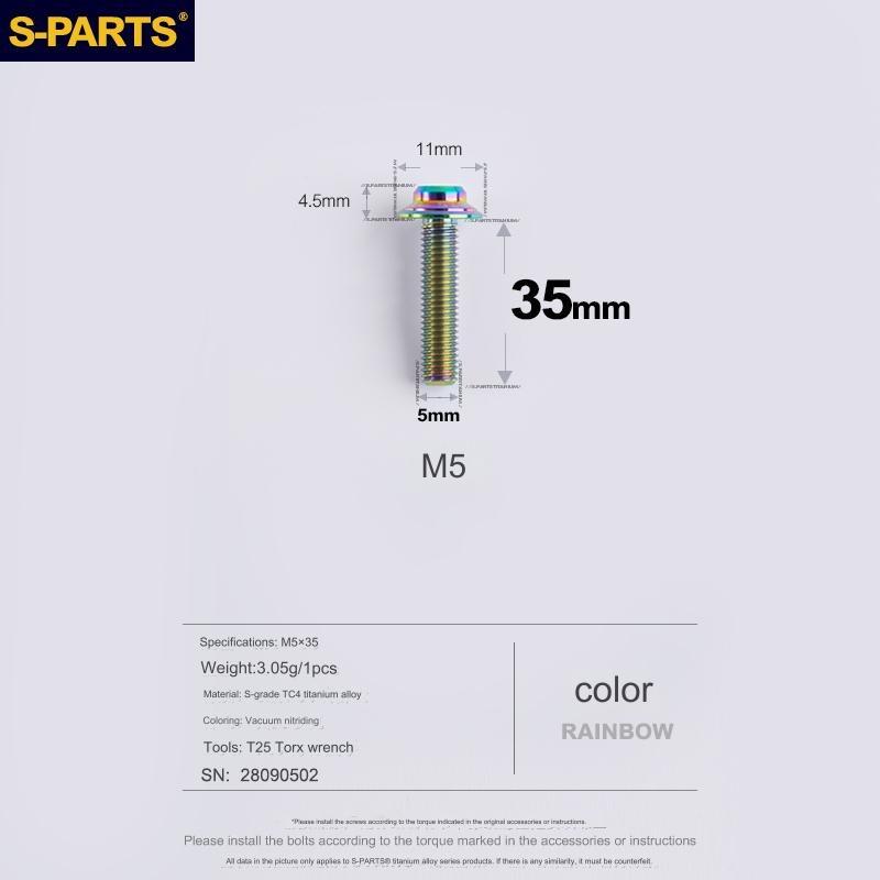 S-Parts Titanium M5 x 35mm Flat Mount Caliper Bolt (1pc)