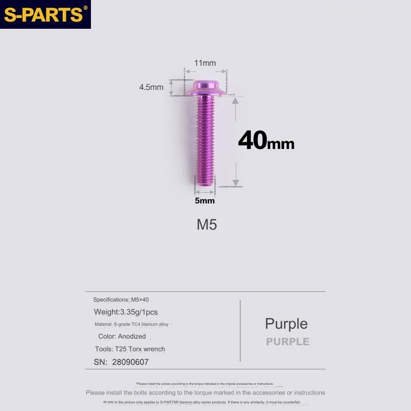 S-Parts Titanium M5 x 40mm Flat Mount Caliper Bolt (1pc)