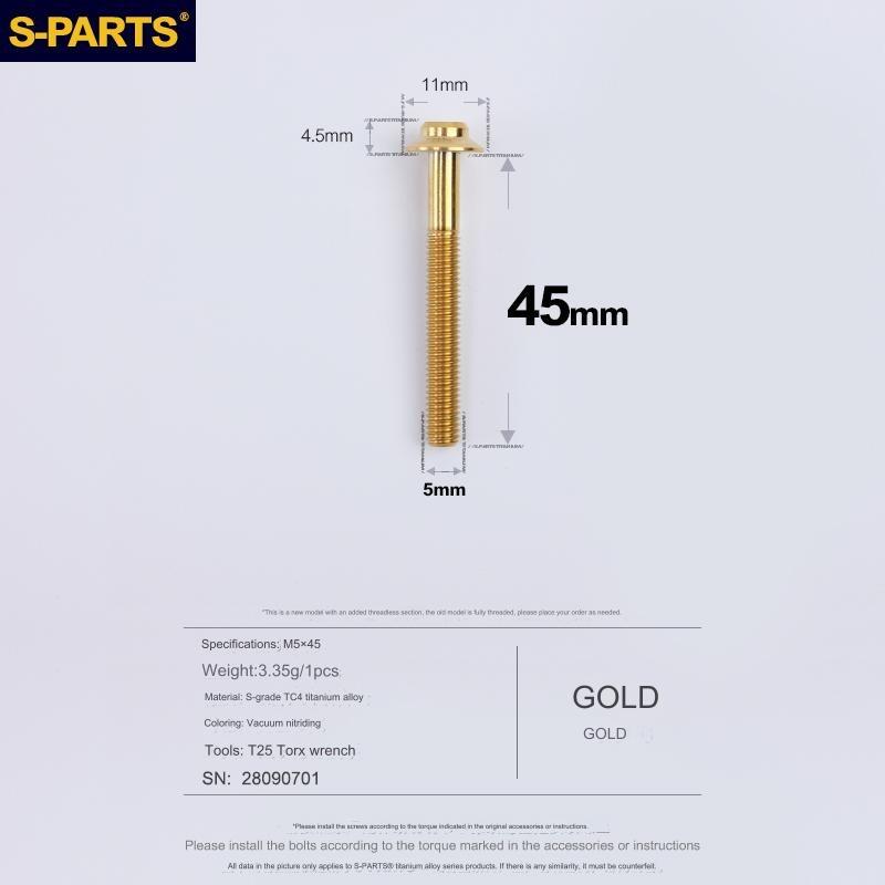 S-Parts Titanium M5 x 45mm Flat Mount Caliper Bolt (1pc)