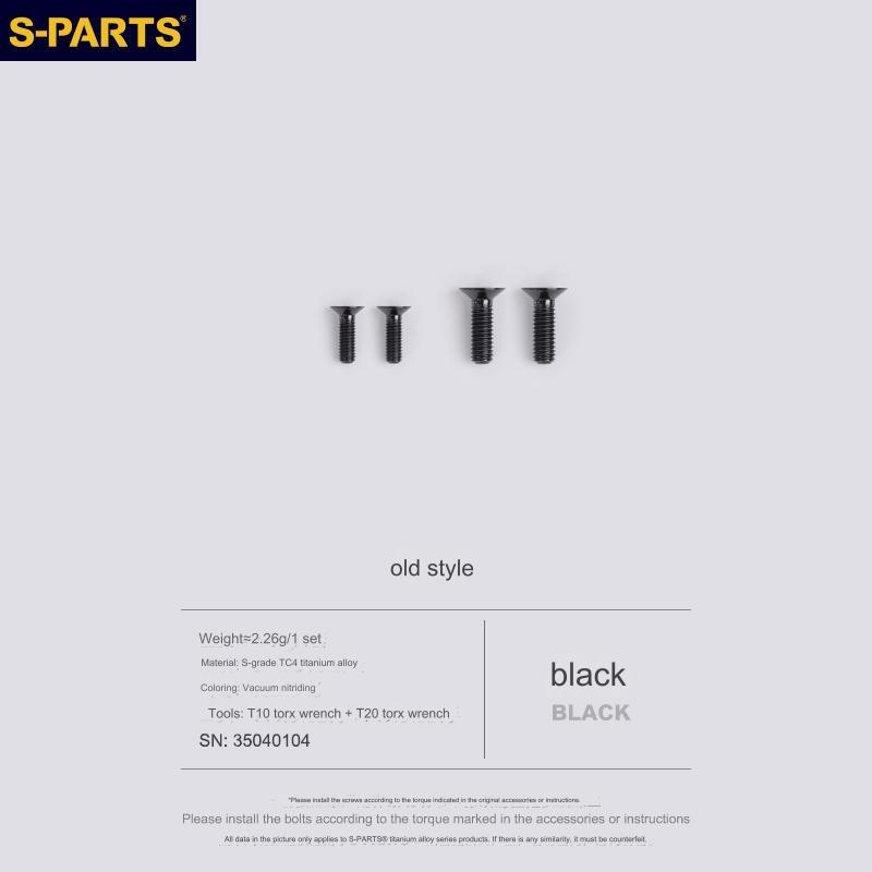 S-Parts Titanium Kit compatible with CERAMIC SPEED OSPW Bolt Kit