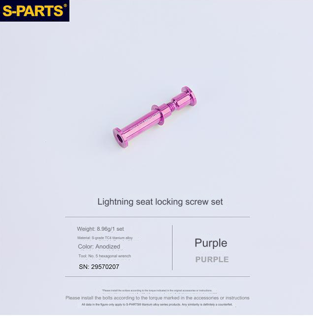 S-Parts Titanium Saddle Rail Clamp Bolt - Compatible with Specialized TARMAC SL7 & Venge