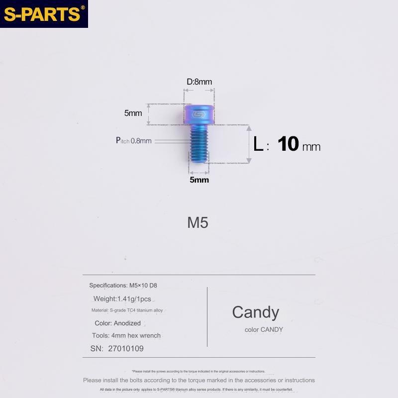 S-Parts Titanium M5 x 10mm Hanger Fixing Bolt - Comaptible with Specialized SL7/SL8/Aethos