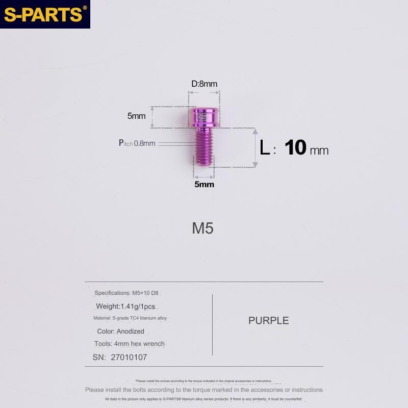 S-Parts Titanium M5 x 10mm Hanger Fixing Bolt - Comaptible with Specialized SL7/SL8/Aethos