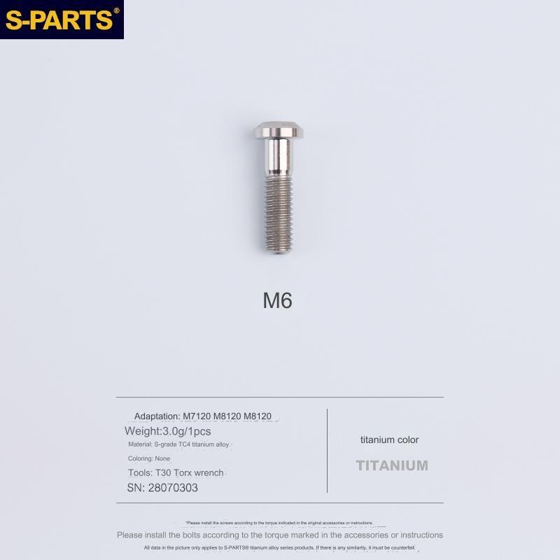 S-Parts Titanium Caliper Body Bolt - Compatible with SRAM AXS RED/FORCE