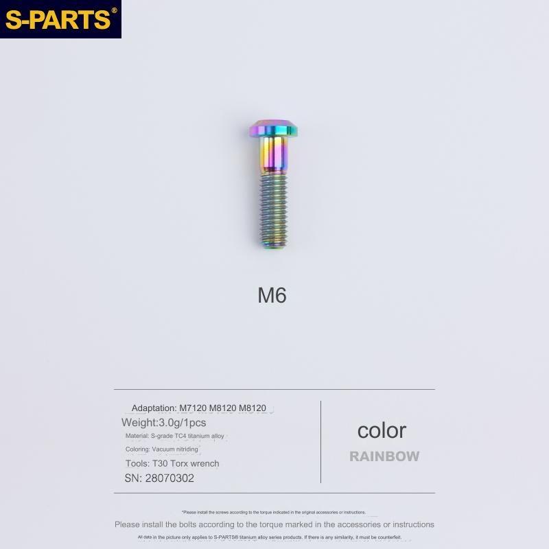 S-Parts Titanium Caliper Body Bolt - Compatible with SRAM AXS RED/FORCE