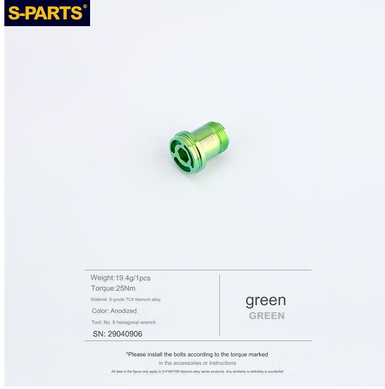 S-Parts Titanium Derailleur Bolt - Compatible with SRAM T-Type UDH