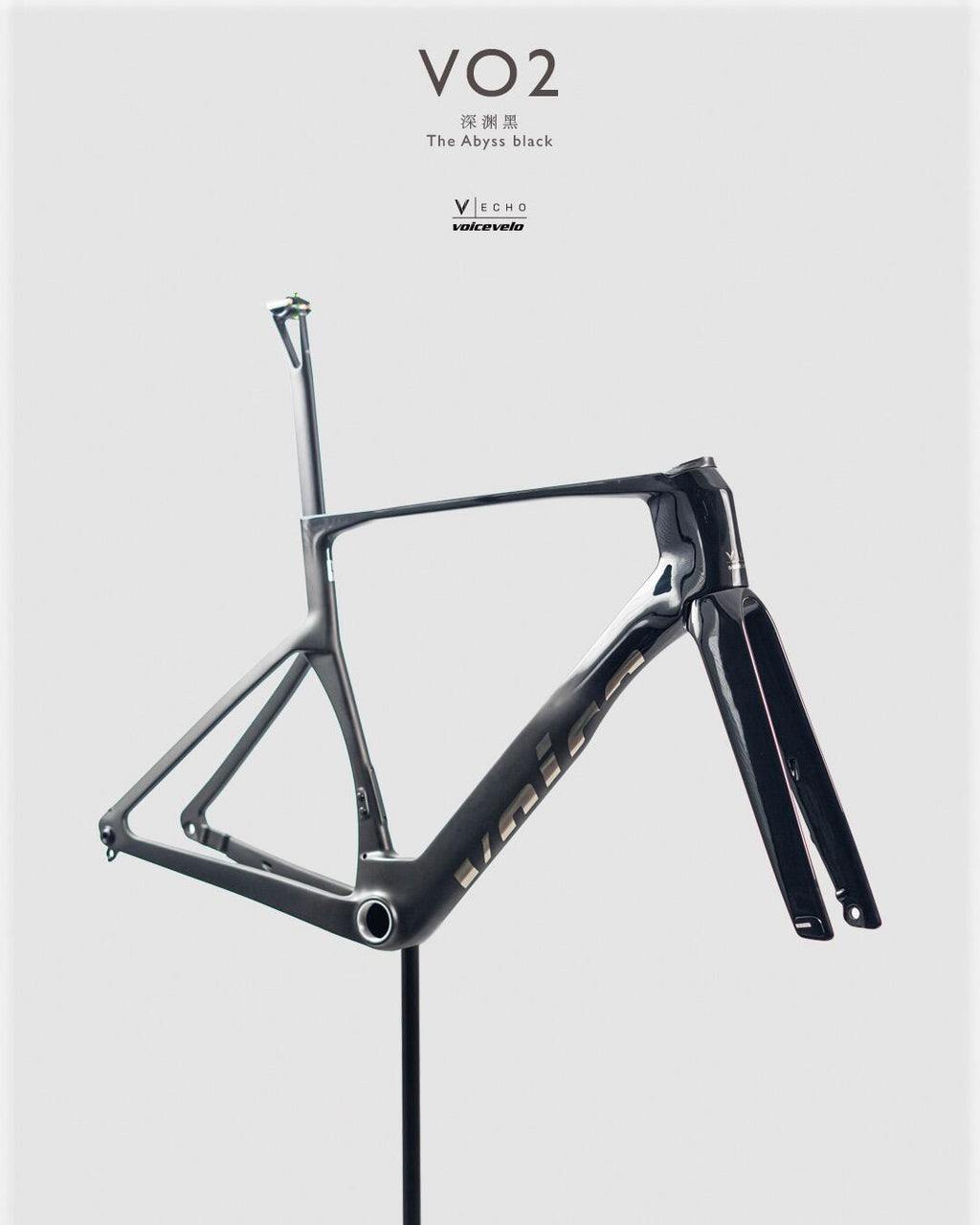 VoiceVelo ECHO VO FRAMESET